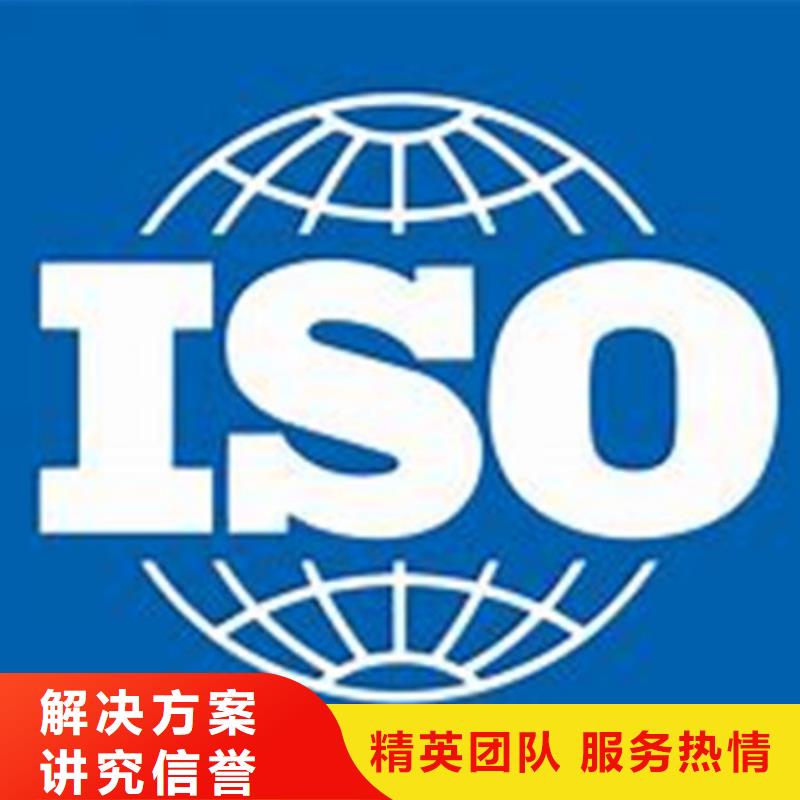 【ISO\TS22163认证】-HACCP认证实力商家知名公司