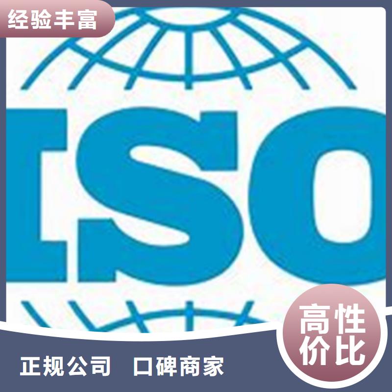 ISO\TS22163认证AS9100认证售后保障实力商家