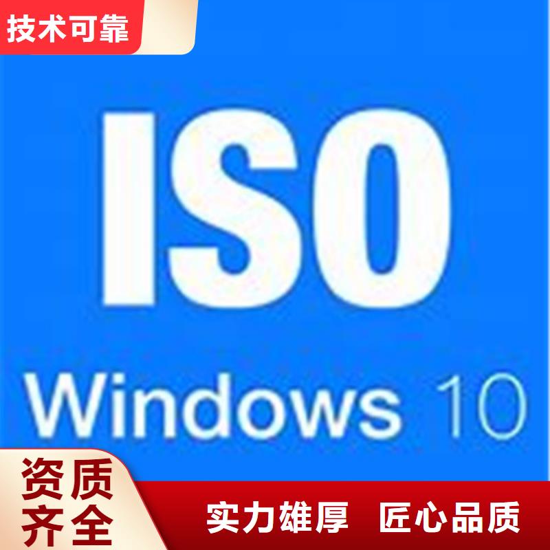 ISO\TS22163认证,【ISO13485认证】资质齐全品质保证