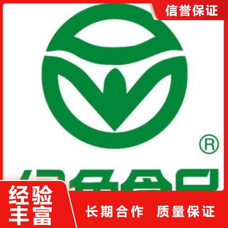 有机认证ISO14000\ESD防静电认证多年经验实力强有保证