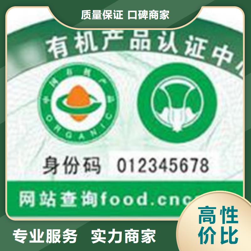 有机认证-ISO14000\ESD防静电认证高性价比当地供应商