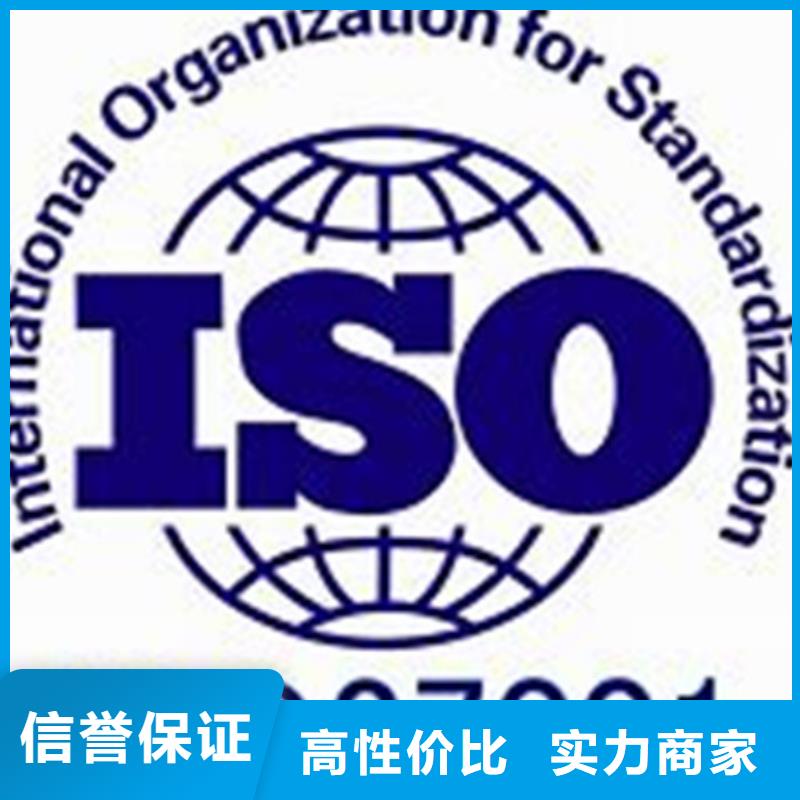 iso27001认证ISO13485认证专业服务价格透明