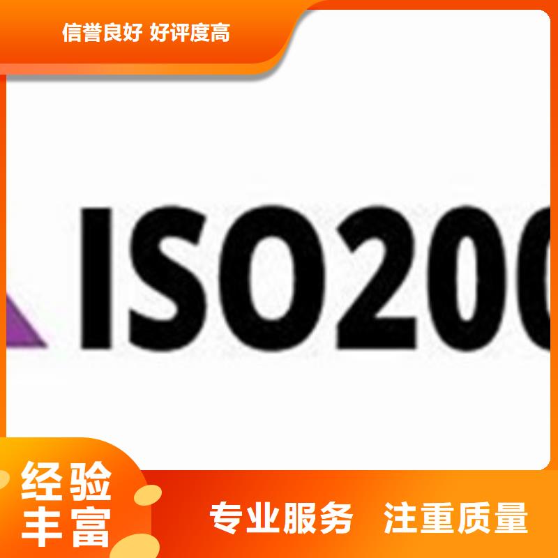 iso20000认证ISO14000\ESD防静电认证实力强有保证多年行业经验