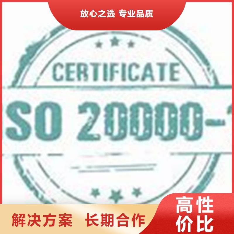 iso20000认证AS9100认证品质卓越先进的技术