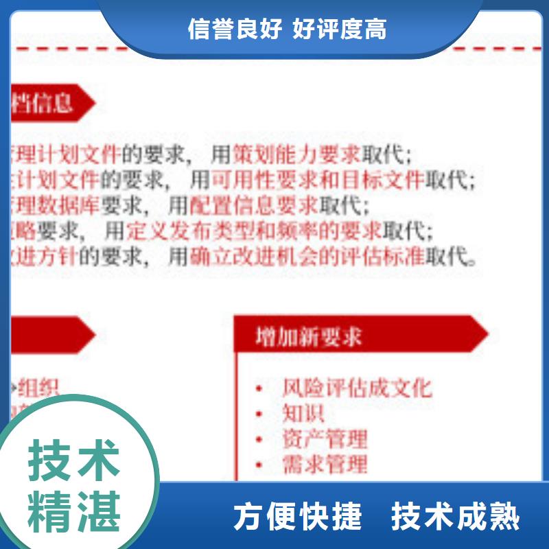 iso20000认证_ISO10012认证放心2024专业的团队