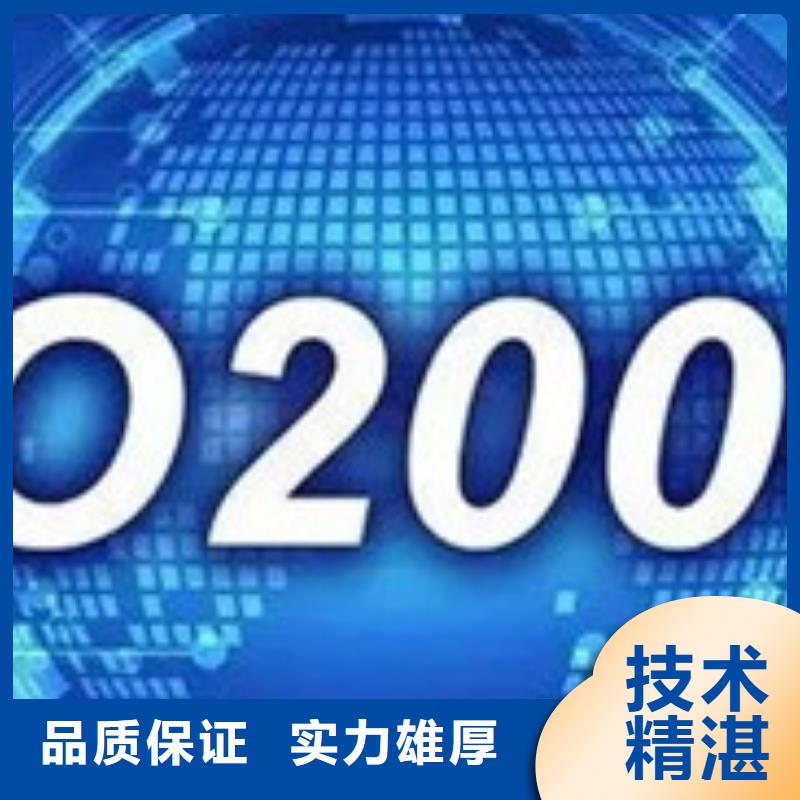 iso20000认证,ISO13485认证有实力方便快捷