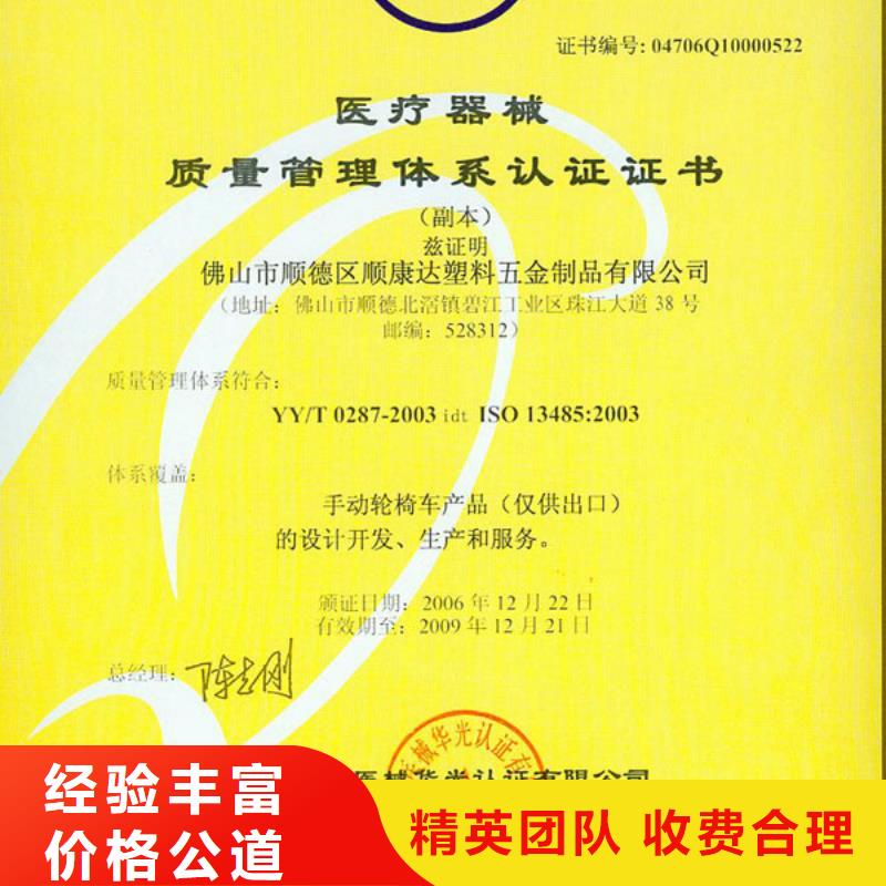 FSC认证【ISO10012认证】实力商家本地制造商