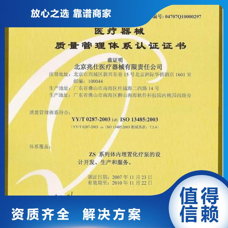 【FSC认证】HACCP认证高性价比案例丰富