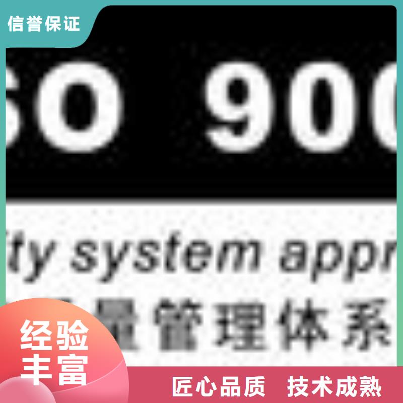 ESD防静电体系认证【ISO9001\ISO9000\ISO14001认证】价格美丽附近供应商