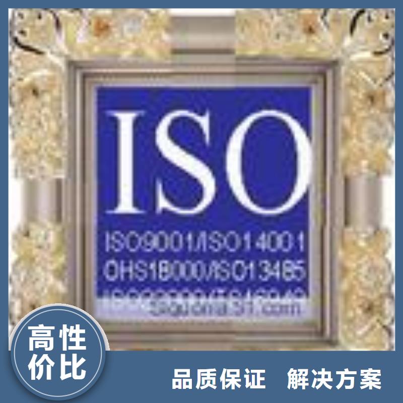 【ESD防静电体系认证】ISO13485认证高品质同城经销商