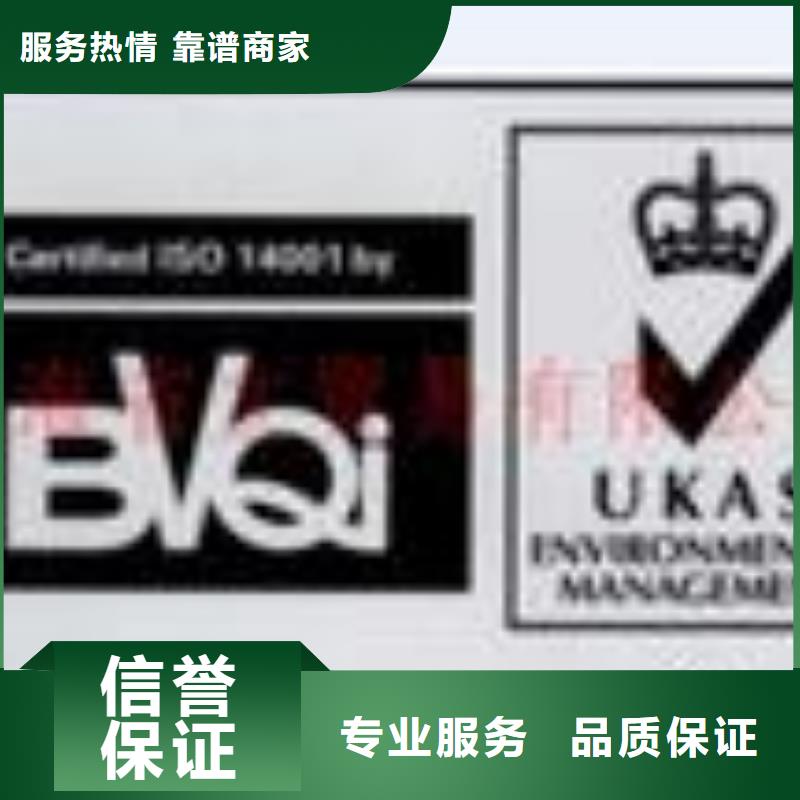 ESD防静电体系认证【ISO9001\ISO9000\ISO14001认证】解决方案同城公司