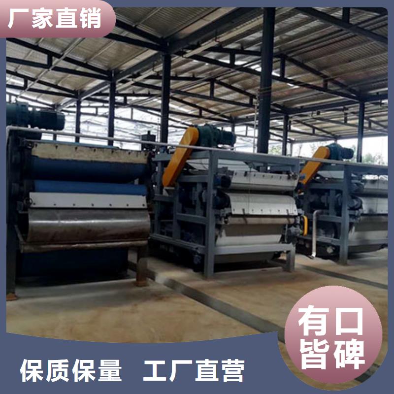 带式压滤机板框压滤机精心敢与同行比价格