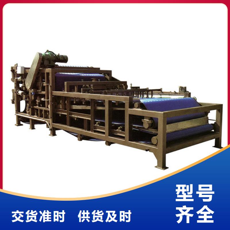 带式压滤机-泥浆污水处理带式压滤机工艺层层把关专业厂家