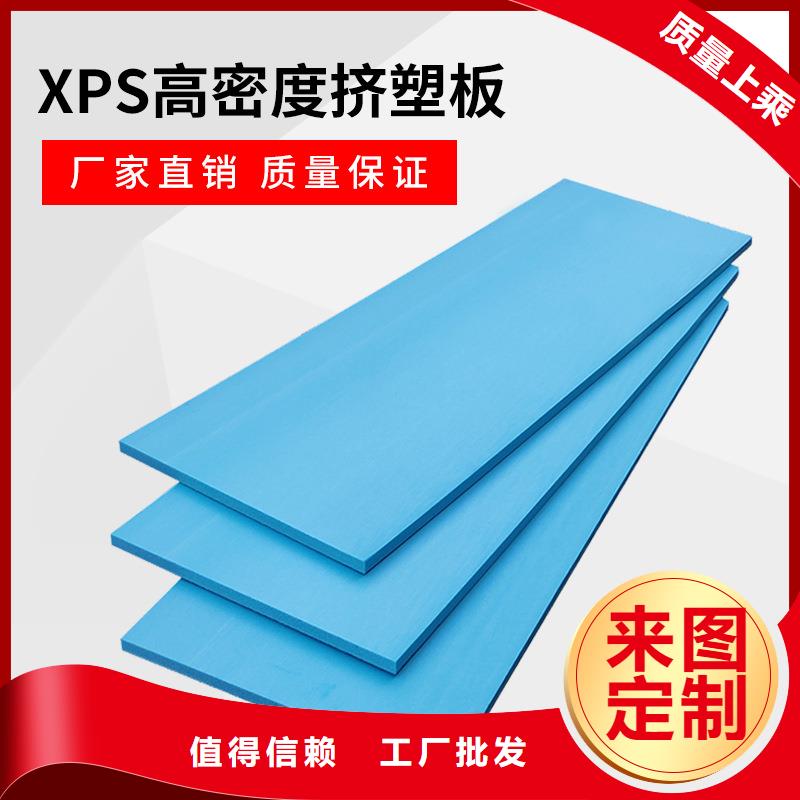 XPS挤塑玻璃棉板精心打造严谨工艺