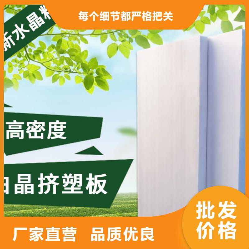 XPS挤塑玻璃棉管厂家拥有先进的设备质量优价格低