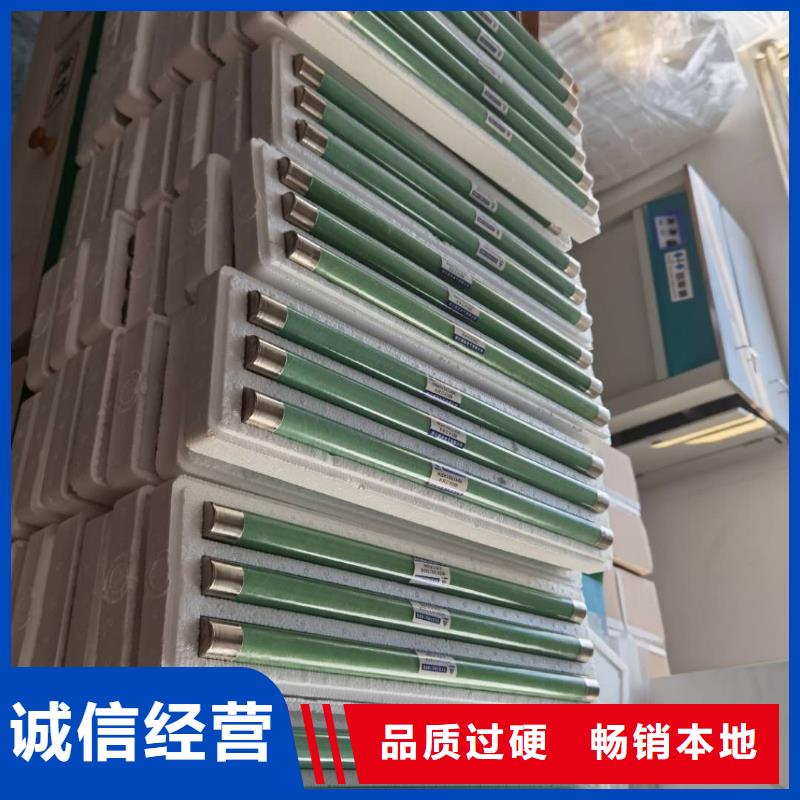 高压熔断器_高压限流熔断器生产加工附近货源