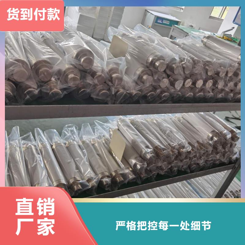 高压熔断器【高压限流熔断器】用心提升细节品质之选