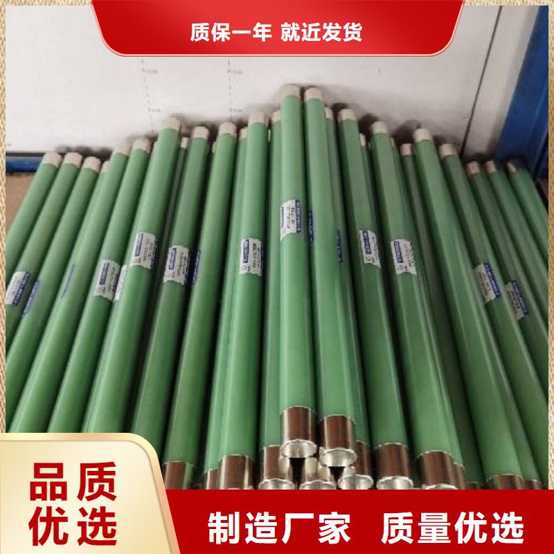 高压熔断器高压负荷开关质优价保品质优选