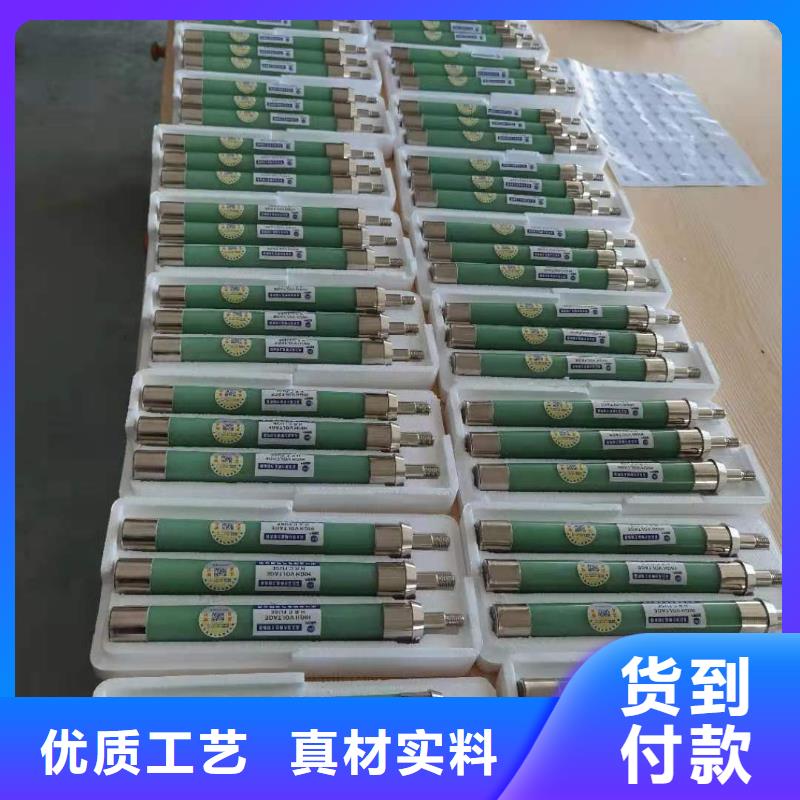 【高压熔断器-熔管量少也做】实力厂商