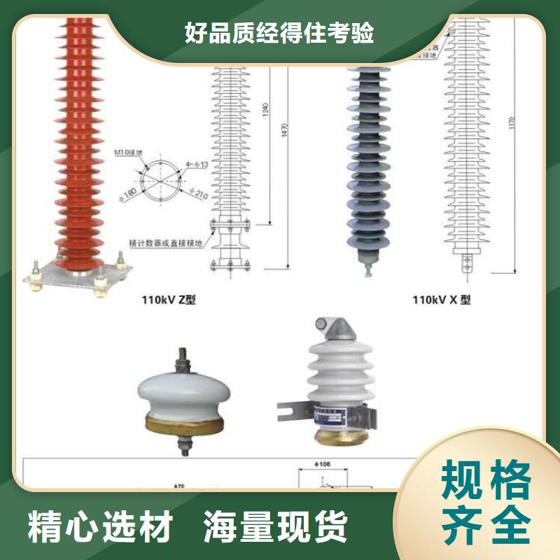 氧化锌避雷器户外跌落式熔断器自主研发同城供应商