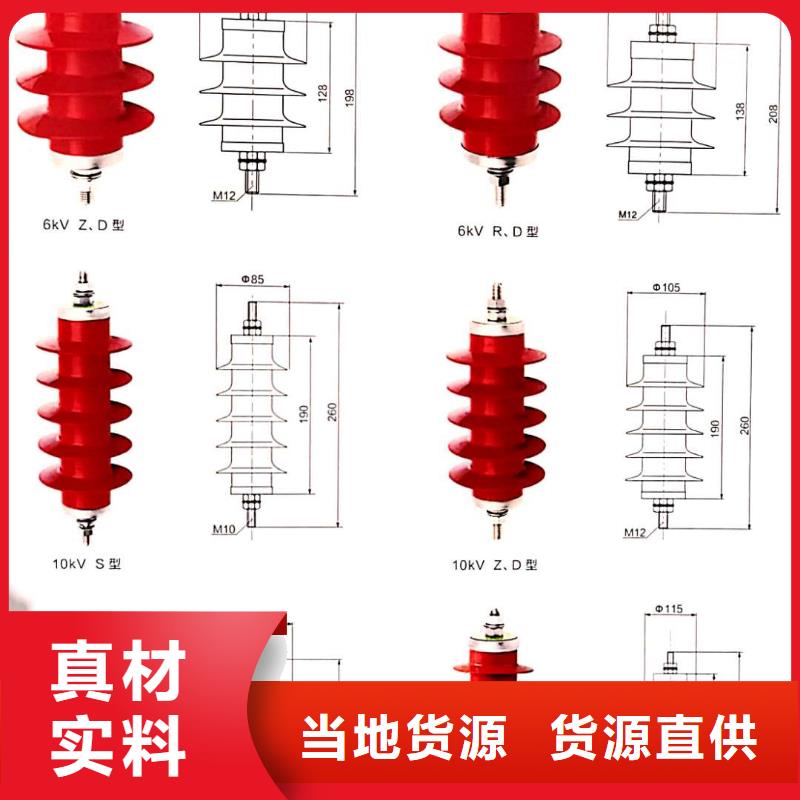 氧化锌避雷器隔离开关诚信可靠附近经销商