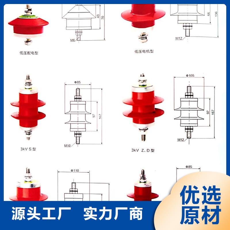 【氧化锌避雷器电磁锁放心购】附近制造商