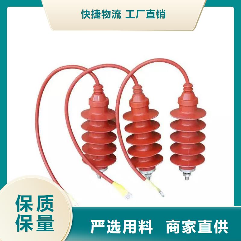 氧化锌避雷器_配电箱常年出售选择大厂家省事省心