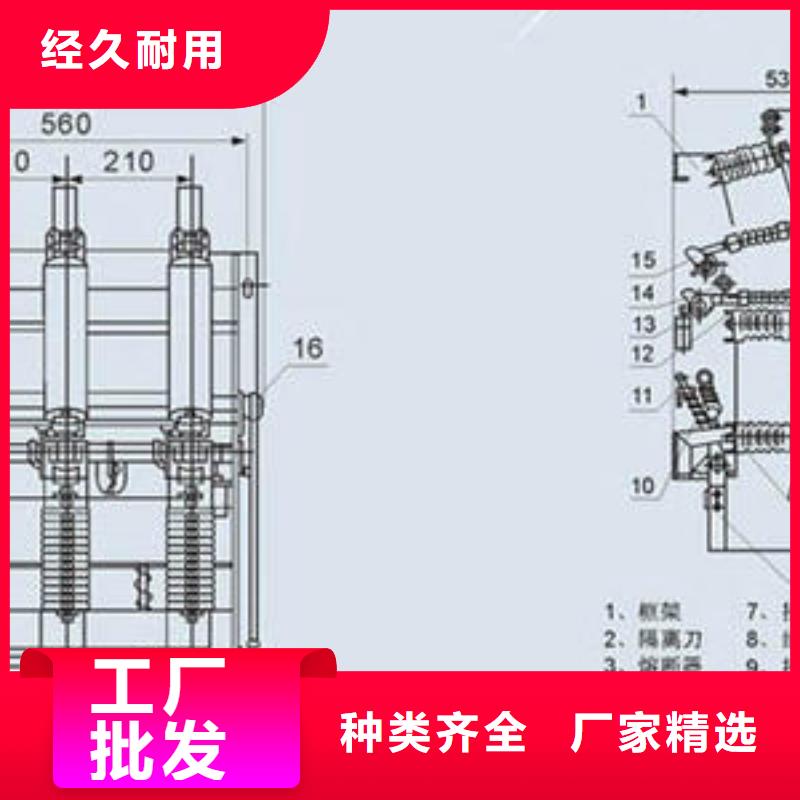 高压负荷开关户外高压真空断路器品牌专营应用范围广泛