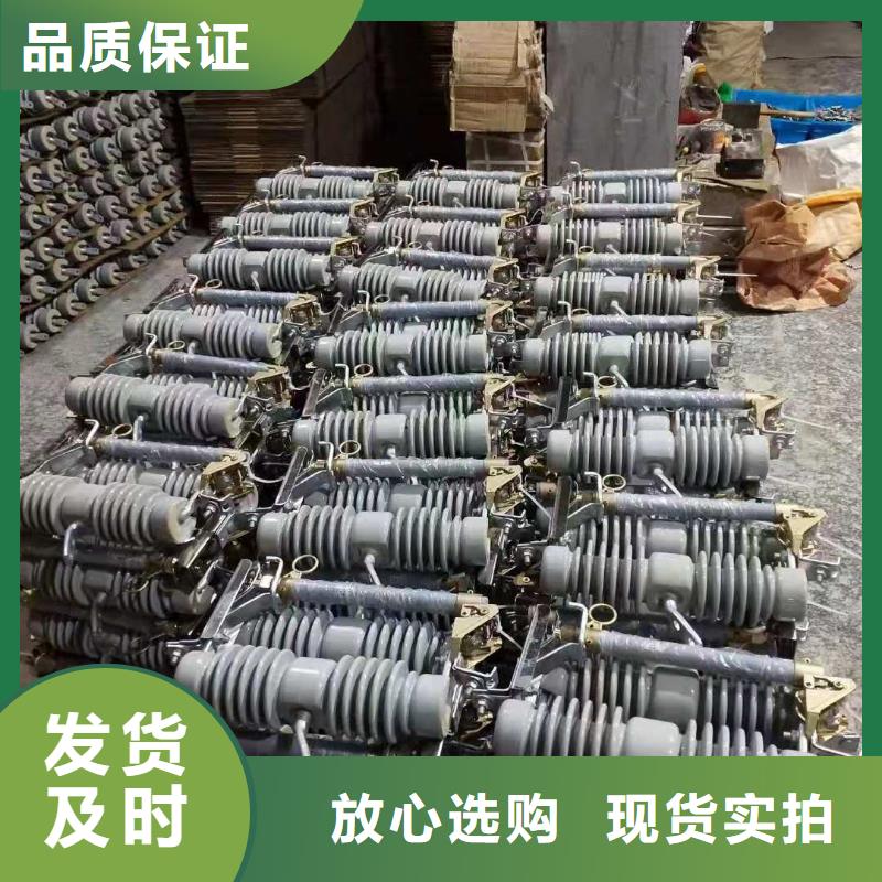 跌落式熔断器,高压限流熔断器产品性能附近经销商