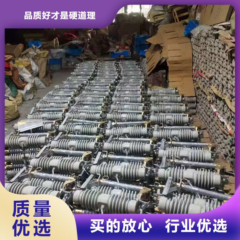 跌落式熔断器_【VS1户内高压真空断路器】货源足质量好当地经销商