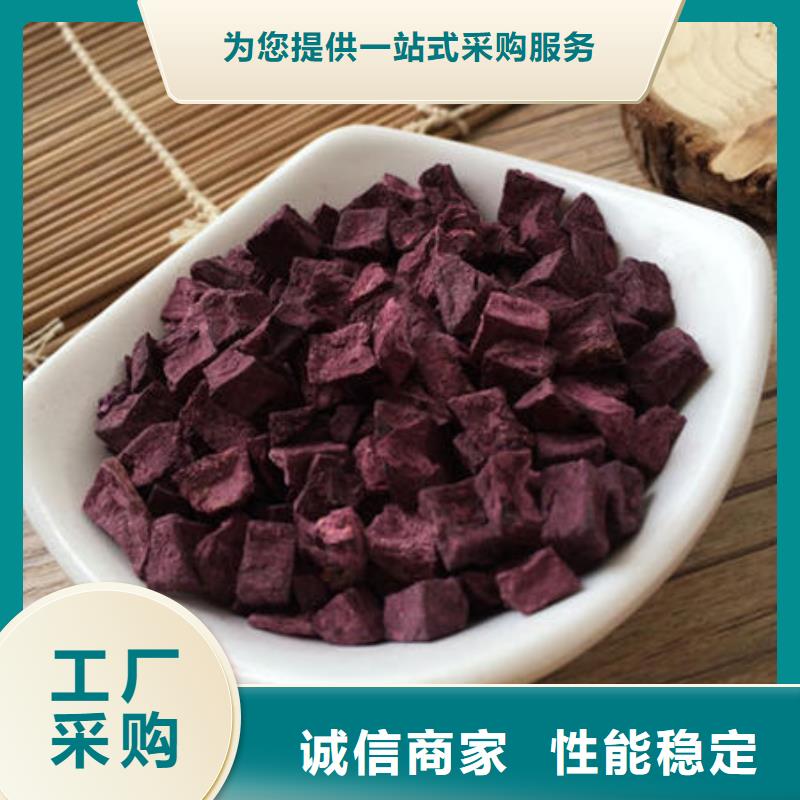 紫薯丁菠菜粉品牌专营同城货源