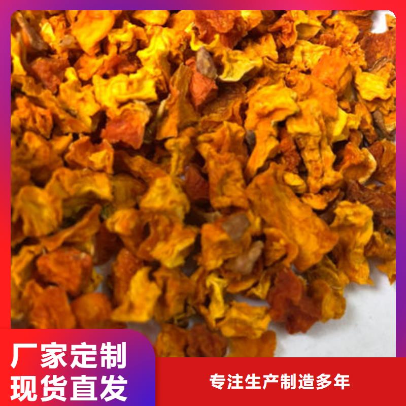 南瓜丁【海苔粉】质优价保同城品牌