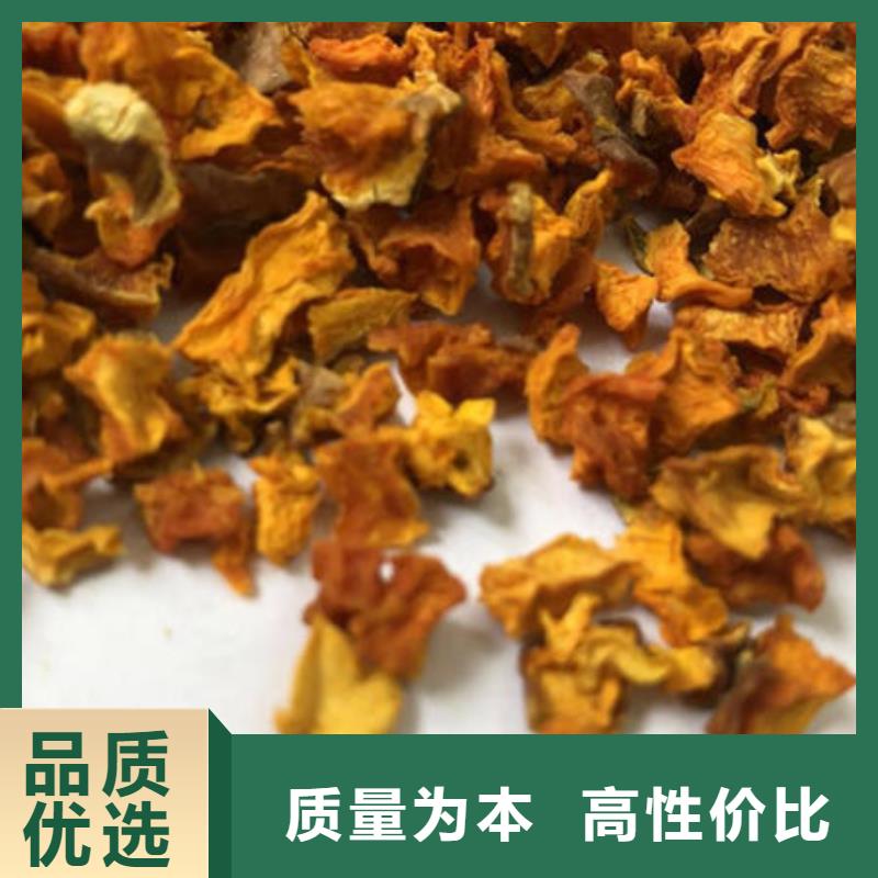 南瓜丁,羽衣甘蓝粉支持大批量采购同城制造商