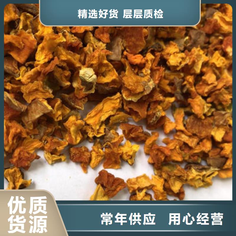 南瓜丁_南瓜粉销售的是诚信同城制造商