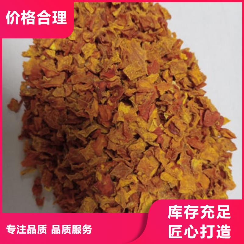 南瓜丁 羽衣甘蓝粉物美价优同城生产厂家