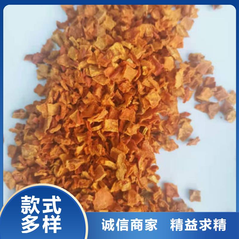 南瓜丁红薯粉免费询价产品细节