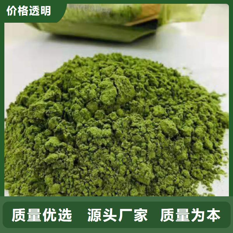 菠菜粉-胡萝卜丁工艺层层把关库存齐全厂家直供