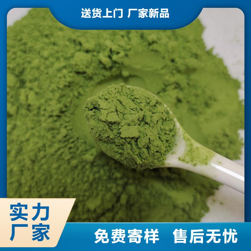 【菠菜粉_紫薯雪花片规格齐全】货品齐全