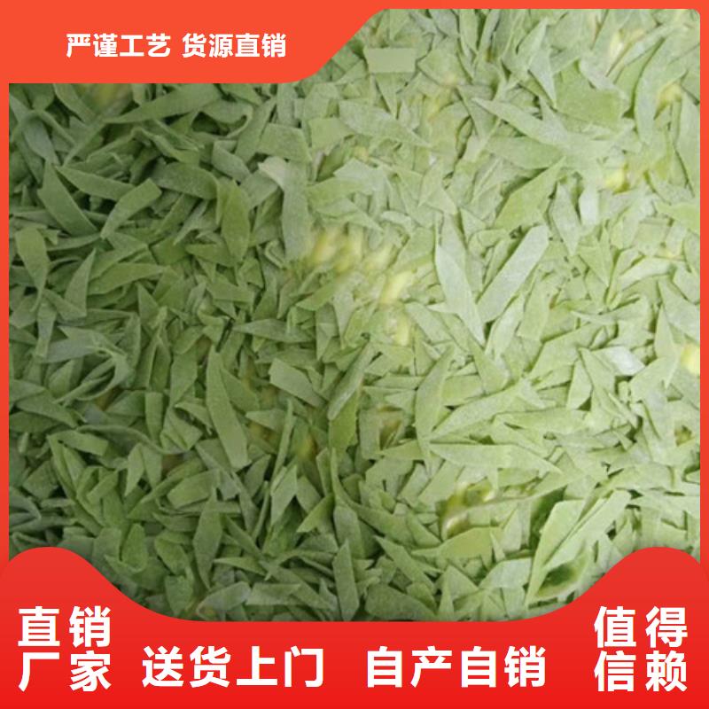 菠菜粉羽衣甘蓝粉品质保障价格合理定金锁价