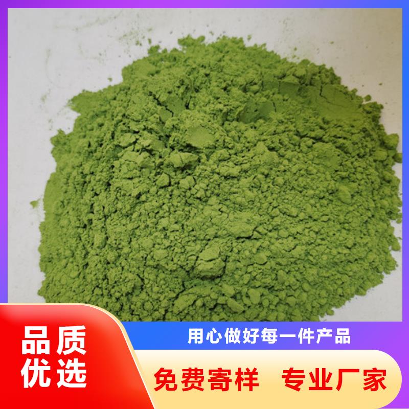 菠菜粉红甜菜粉现货齐全售后无忧全新升级品质保障