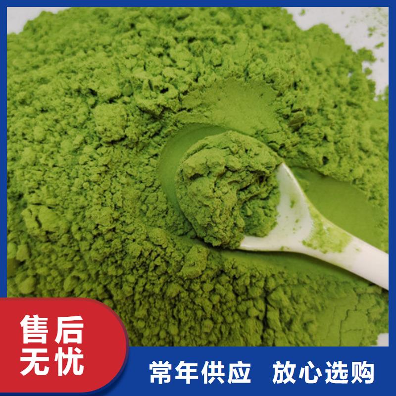 菠菜粉质量安全可靠同城品牌