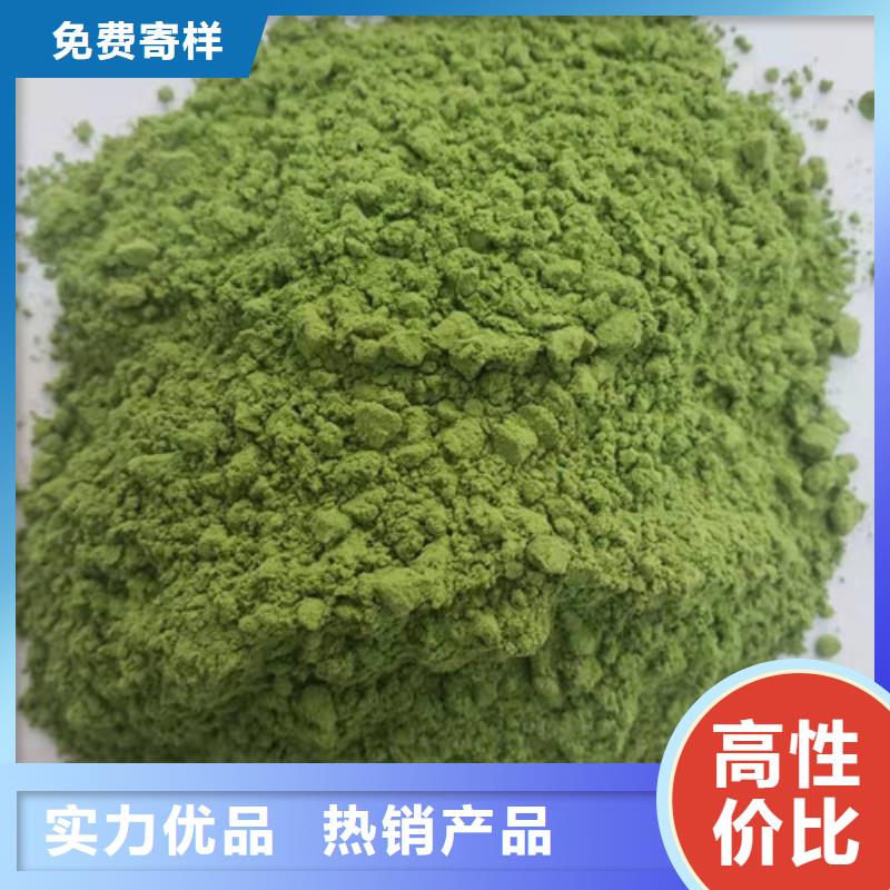 菠菜粉胡萝卜丁品牌企业N年专注