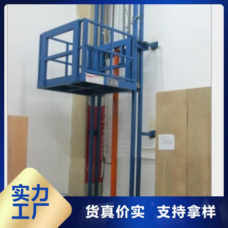 货物升降平台,立体停车设备产地采购专注细节专注品质