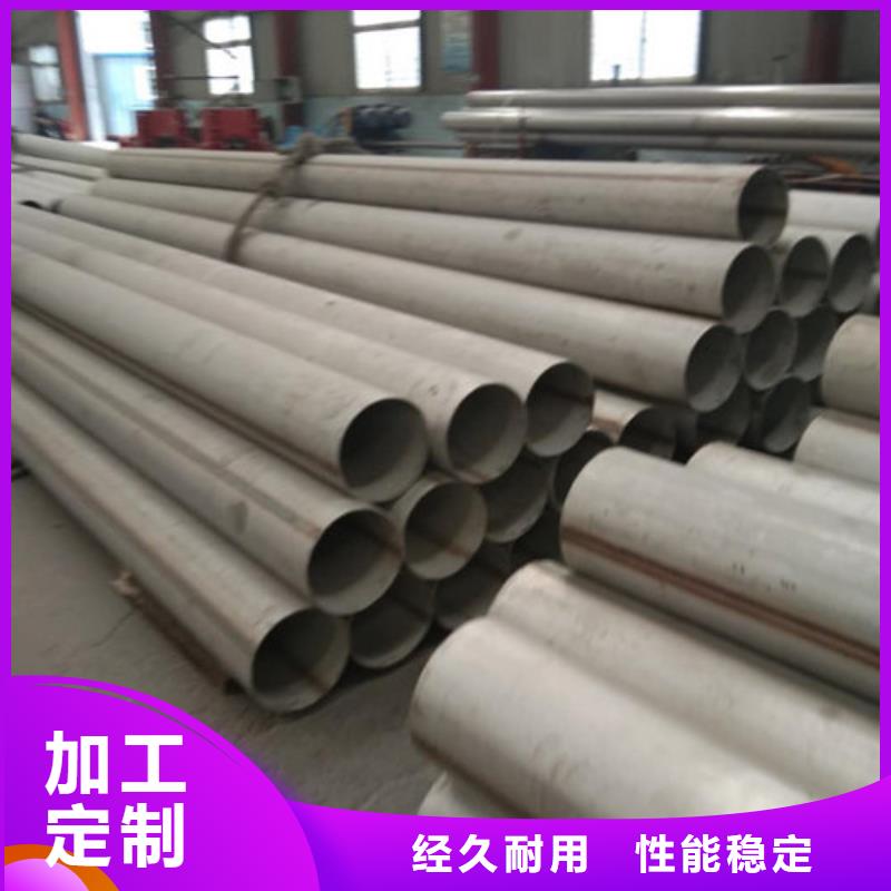 不锈钢管316Ti不锈钢管厂家质量为本优选厂家