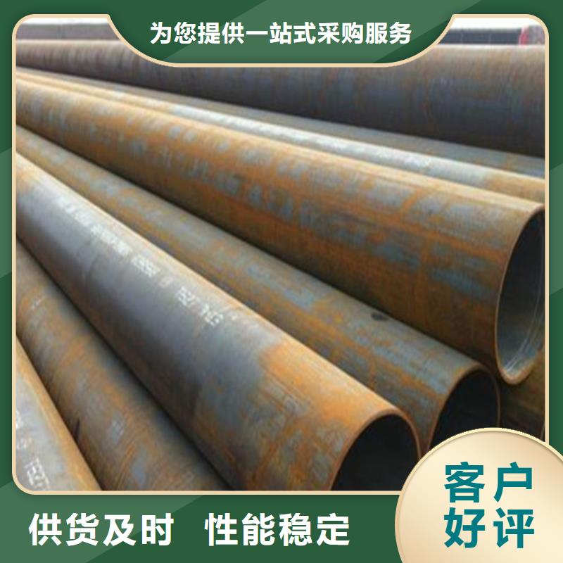 【无缝钢管】-合金管专业完善售后质量三包