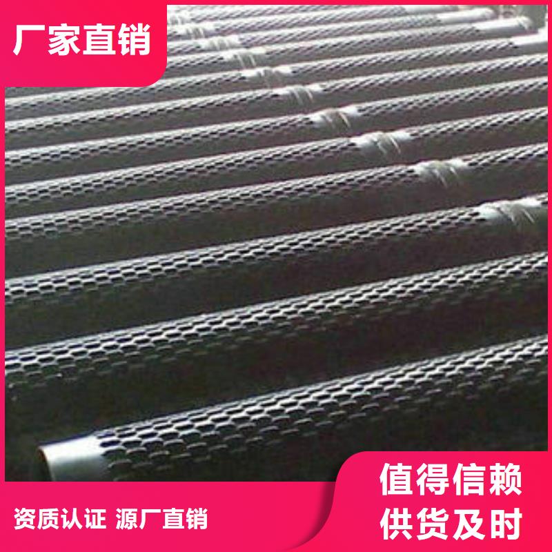 滤水管[无缝管]超产品在细节物美价优