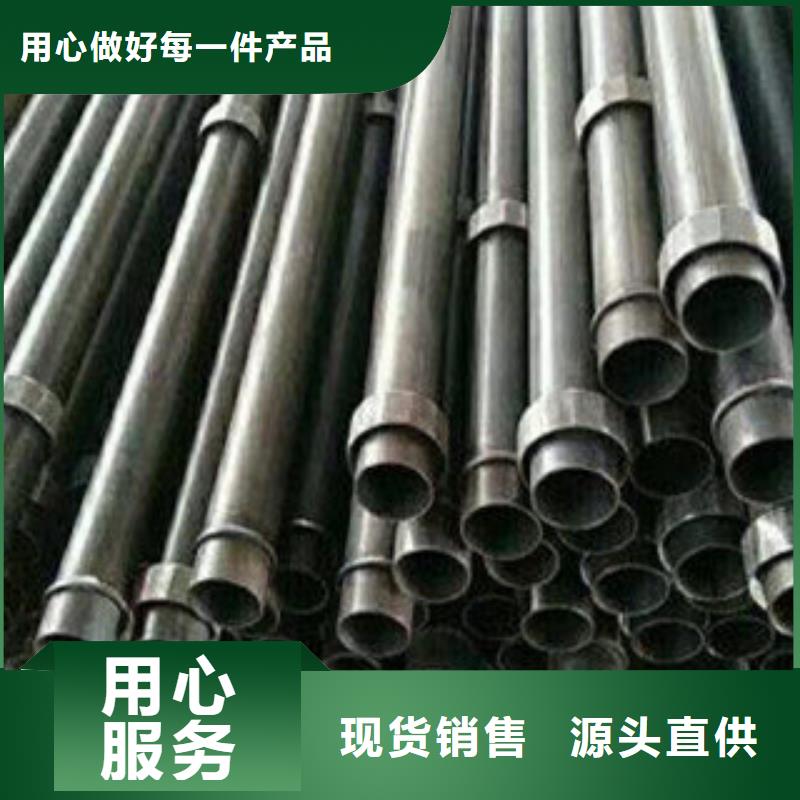 【声测管】滤水管发货及时质量为本