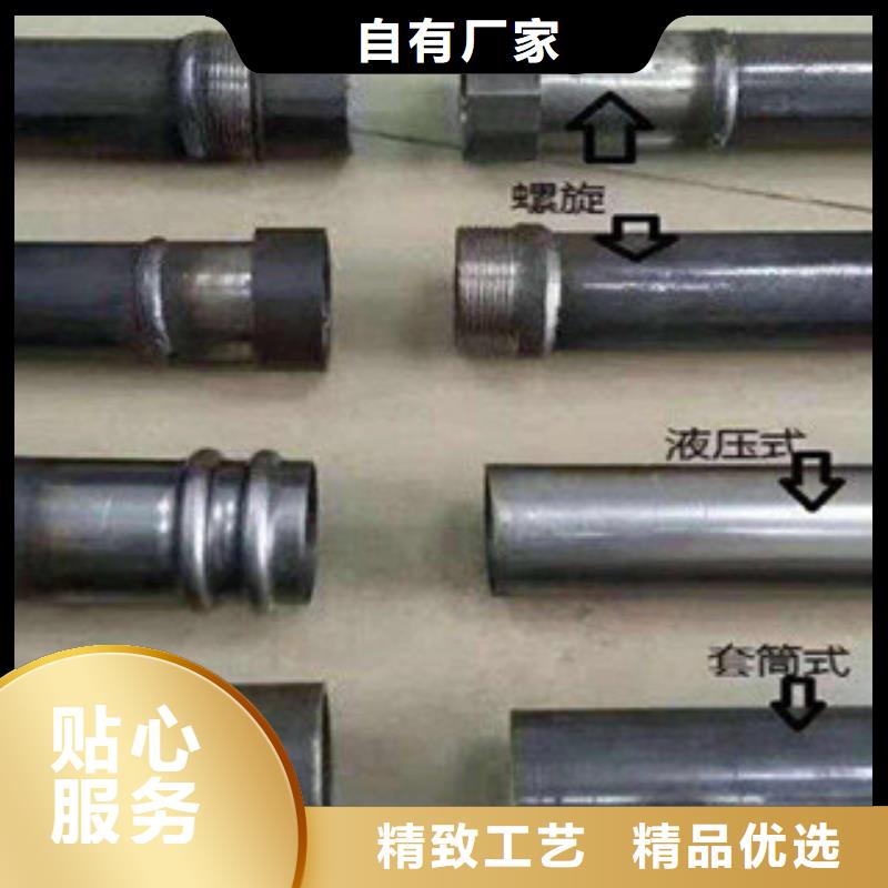 ​声测管_【冷拔精密无缝钢管】品质可靠联系厂家