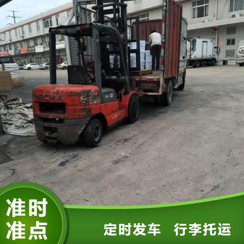 台州厦门物流厦门到台州物流专线运输公司零担大件直达回头车运输报价