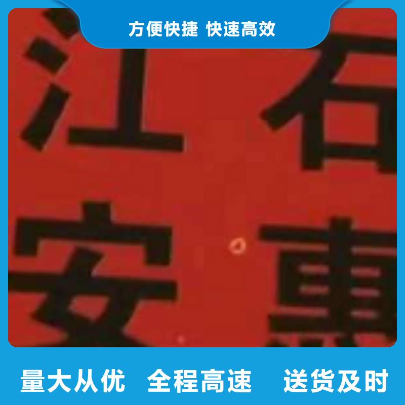 来宾物流公司厦门到来宾专线物流公司货运零担大件回头车托运整车配送